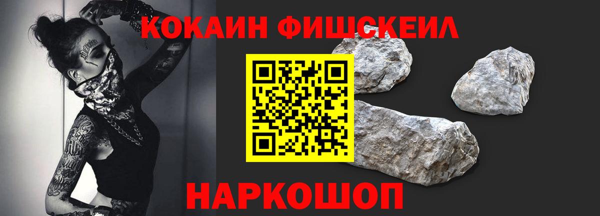 Чапаевск  Cocaine Эквадор  Вход с VPN 