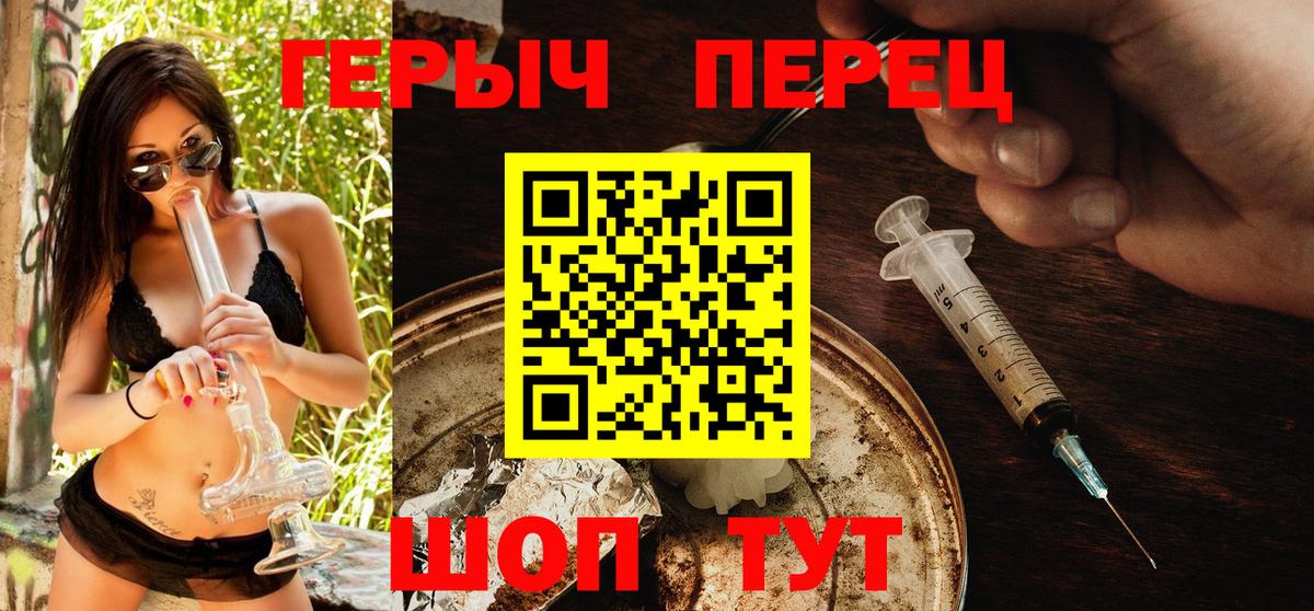 Героин Афган  Вход с VPN  Чапаевск 