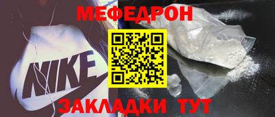 МДМА Малгобек
