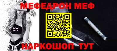 метамфетамин Малоярославец