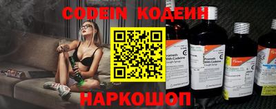 метамфетамин Малоярославец