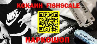 метамфетамин Малоярославец