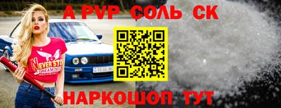метамфетамин Малоярославец