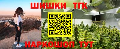 метамфетамин Малоярославец
