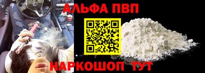метамфетамин Малоярославец