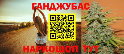 метамфетамин Малоярославец
