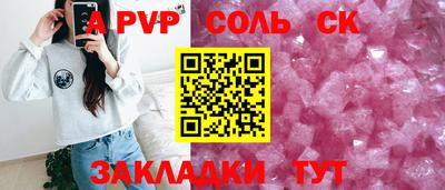 МДМА Малгобек