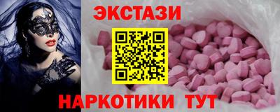 МДМА Малгобек
