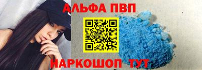 МДМА Малгобек