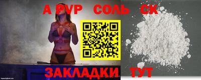 метамфетамин Малоярославец