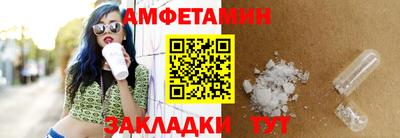метамфетамин Малоярославец
