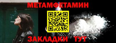 МДМА Малгобек