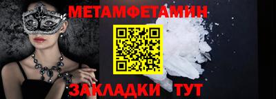 МДМА Малгобек