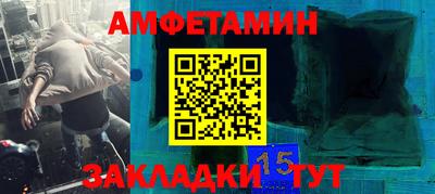 метамфетамин Малоярославец