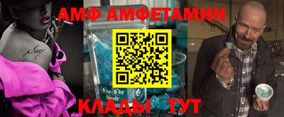метамфетамин Малоярославец