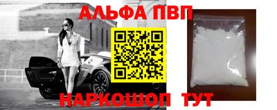 метамфетамин Малоярославец
