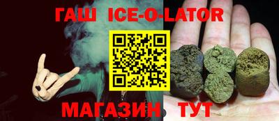 метамфетамин Малоярославец