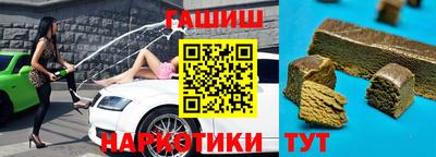 МДМА Малгобек