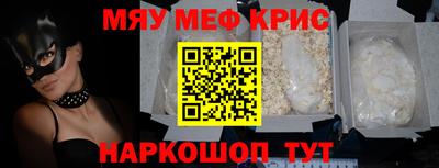 метамфетамин Малоярославец