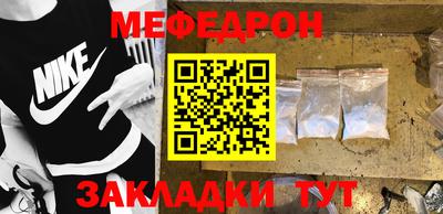 метамфетамин Малоярославец