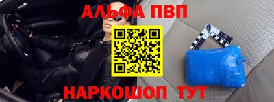 метамфетамин Малоярославец