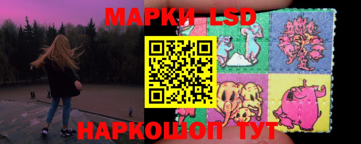 Лсд 25 экстази кислота Чапаевск