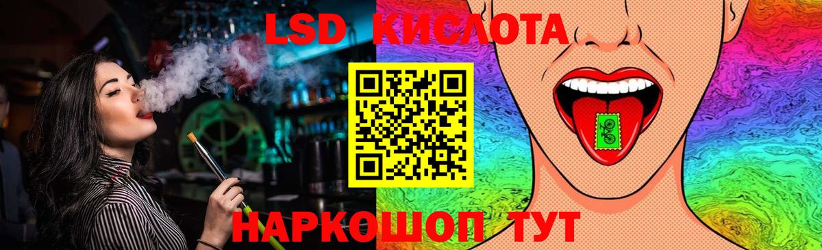 Чапаевск  Лсд 25 экстази ecstasy  ЛСД экстази ecstasy  Вход с VPN 