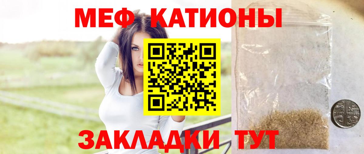 Мефедрон mephedrone  Вход с VPN  Мефедрон  Чапаевск  Мефедрон  МЯУ-МЯУ VHQ 