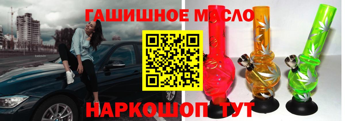 ТГК Wax  ТГК Wax  Вход с VPN  Чапаевск 