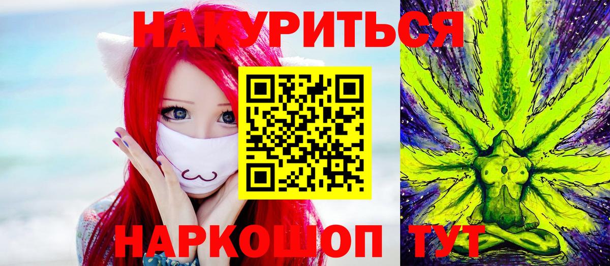 Марихуана THC 21% Чапаевск