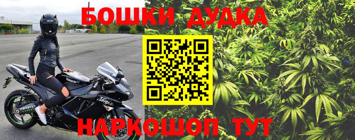 Канабис SATIVA & INDICA  МАРИХУАНА ГИДРОПОН  Вход с VPN  Чапаевск  Каннабис MAZAR 